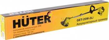 Триммер электрический Huter GET-20M-2Li