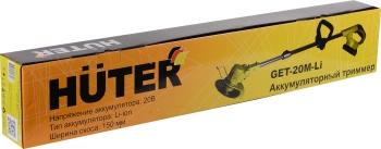 Триммер электрический Huter GET-20M-Li