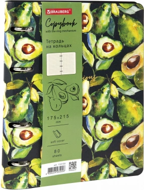 Тетрадь на кольцах Brauberg 112130 80л. клет. A5 180х220 Avocado 1диз. экокожа тиснен.ф. кольца