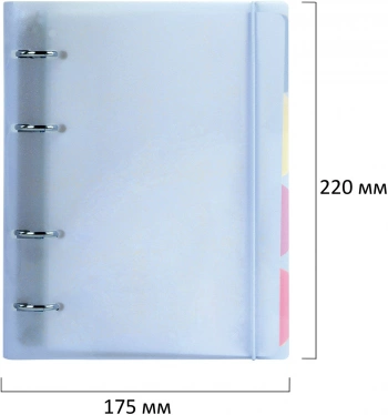 Тетрадь на кольцах Brauberg 404633 120л. клет. A5 пластик кольца