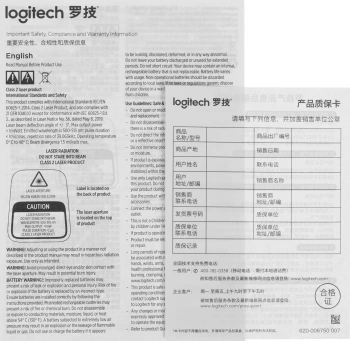 Презентер Logitech R800