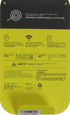 Презентер Logitech R800