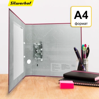 Папка-регистратор Silwerhof A4 50мм ПВХ/бумага бордовый мет.окант. сборная (упак.:2шт)