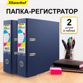 Папка-регистратор Silwerhof A4 75мм ПВХ/бумага синий мет.окант. сборная (упак.:2шт)