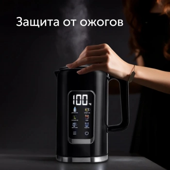 Чайник электрический Red Solution COLORSENSE AM120D