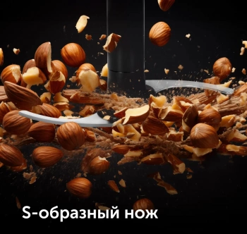 Блендер погружной Red Solution RHB-2987