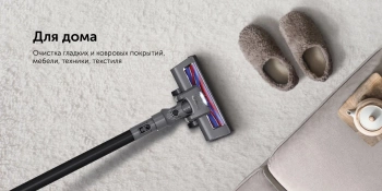 Пылесос ручной Red Solution evolution RV-UR383