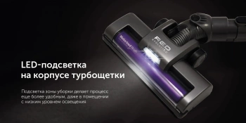 Пылесос ручной Red Solution evolution RV-UR383
