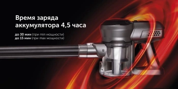 Пылесос ручной Red Solution evolution RV-UR383