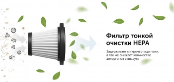 Пылесос ручной Red Solution evolution RV-UR383