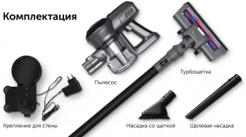 Пылесос ручной Red Solution evolution RV-UR383