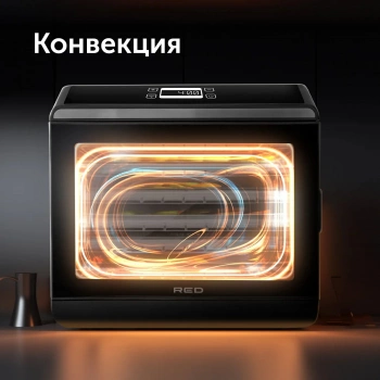 Сушка для фруктов и овощей Red Solution RFD-0151