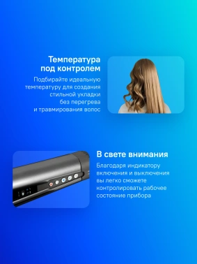 Выпрямитель Dyson  Airstrait HT01