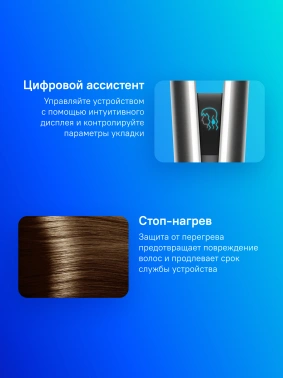 Выпрямитель Dyson  Airstrait HT01