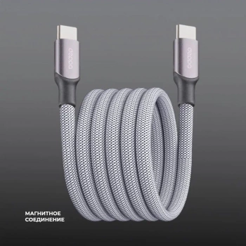 Кабель Deppa 72549 USB Type-C (m)-USB Type-C (m) 1.5м серый коробка