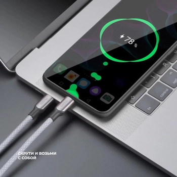 Кабель Deppa 72549 USB Type-C (m)-USB Type-C (m) 1.5м серый коробка