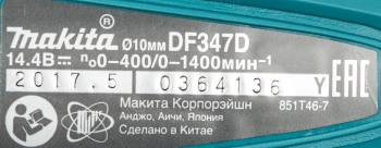 Дрель-шуруповерт Makita DF347DWE