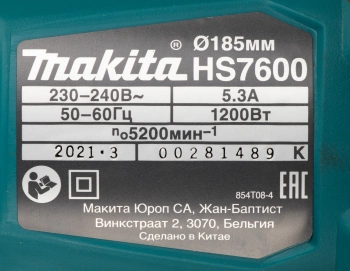 Циркулярная пила (дисковая) Makita HS7600