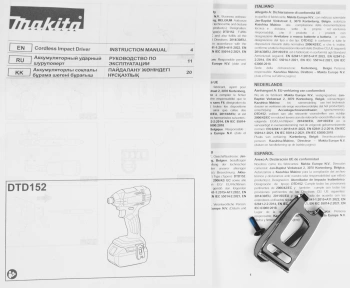 Шуруповерт Makita DTD152Z