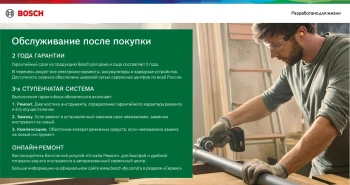 Циркулярная пила (дисковая) Bosch PKS 55 A