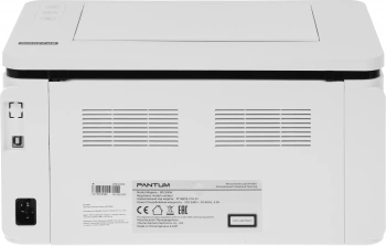 Принтер лазерный Pantum BP2300W
