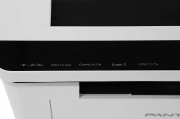 МФУ лазерный Pantum BM2300