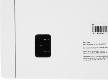 МФУ лазерный Pantum BM2300W