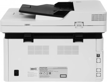 МФУ лазерный Pantum BM2300A