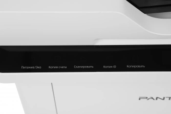 МФУ лазерный Pantum BM2300A