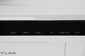 МФУ лазерный Pantum BM2300A