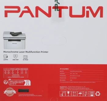 МФУ лазерный Pantum BM2300A
