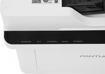 МФУ лазерный Pantum BM2300AW