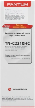 Тонер Pantum TN-C2310HC