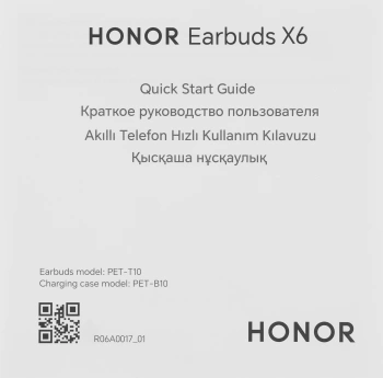 Гарнитура внутриканальные Honor Earbuds X6