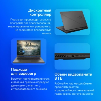 Ноутбук Asus ROG Strix G18  G814JIR-N6048