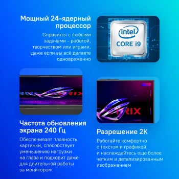 Ноутбук Asus ROG Strix G18  G814JIR-N6048