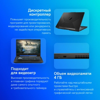 Ноутбук Asus TUF Gaming A15  FA506NF-HN042