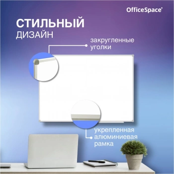 Доска магнитно-маркерная OfficeSpace  343754