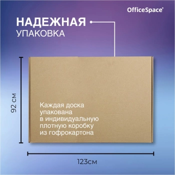 Доска магнитно-маркерная OfficeSpace  343754