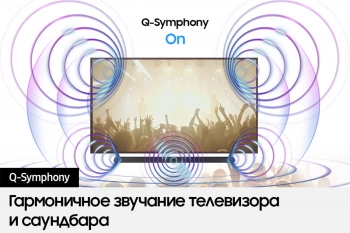 Саундбар Samsung HW-S700D/RU