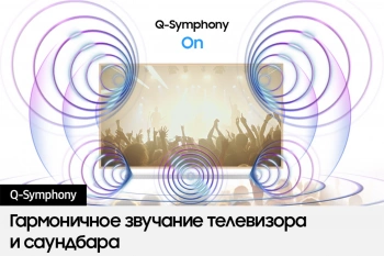 Саундбар Samsung HW-S701D/RU