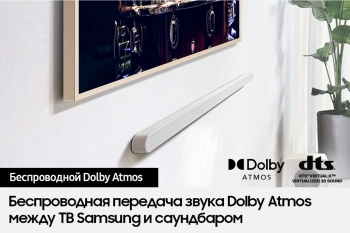 Саундбар Samsung HW-S801D/RU