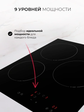Варочная поверхность Lex EVH 430A BL