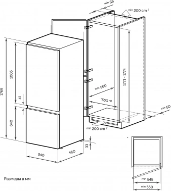 Холодильник Lex LBI177.2D