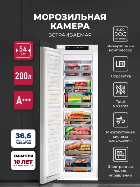 Freezer Lex  LBI177.4ID