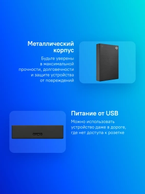 Жесткий диск Seagate USB3.0 5TB STKZ5000400