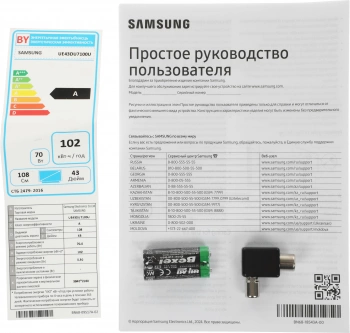 Телевизор LED Samsung 43