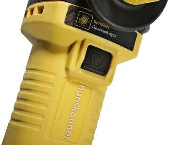 Углошлифовальная машина Hanskonner HAG9125SB