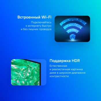 Телевизор LED Samsung 50