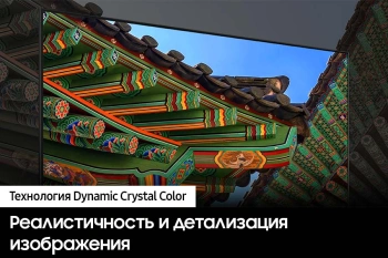 Телевизор LED Samsung 85